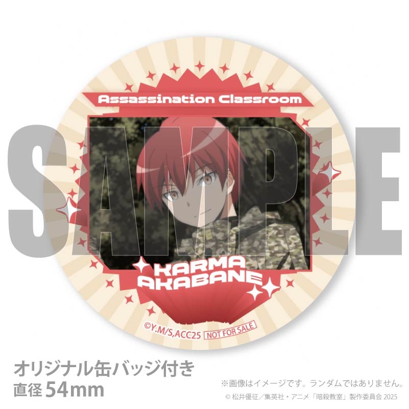 ホワイトデープリケーキ2026（赤羽業）【特典缶バッジ付き】[暗殺教室