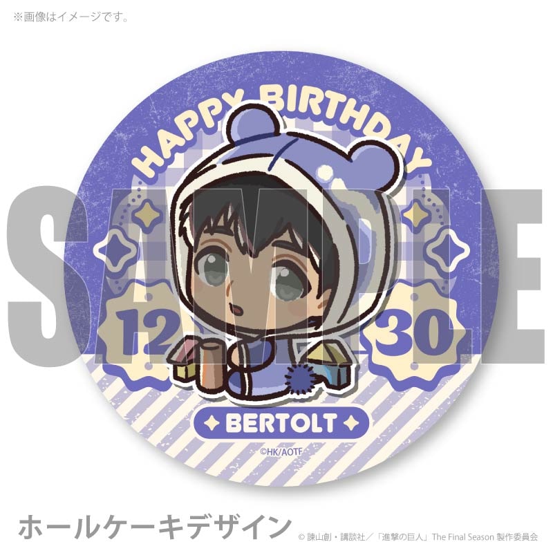 バースデープリケーキ2025（ベルトルト・フーバー）【特典缶バッジ付き