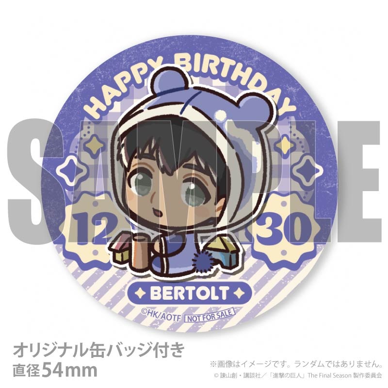 バースデープリケーキ2025（ベルトルト・フーバー）【特典缶バッジ付き