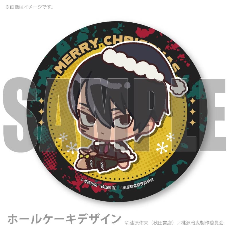 Xmasプリケーキ2025（無陀野 無人(描きおこし)）【特典缶バッジ付き