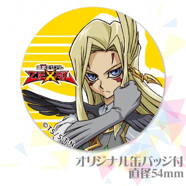 プリマカロン6個セット（B）【特典缶バッジ付き】[遊☆戯☆王ZEXAL