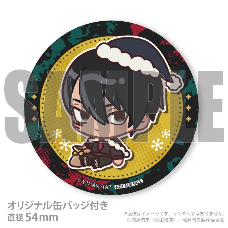 桃源暗鬼 プリロール 缶バッジ 無陀野無人 クリスマス缶バッジ 桃源