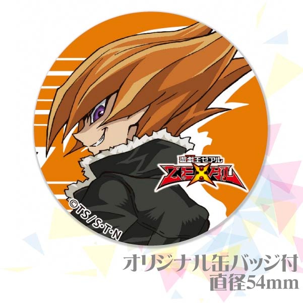 プリマカロン6個セット（B）【特典缶バッジ付き】[遊☆戯☆王ZEXAL