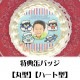 ڼ̿åۥץꥱʥޥˡŵ̥Хåդ[ڥ]
