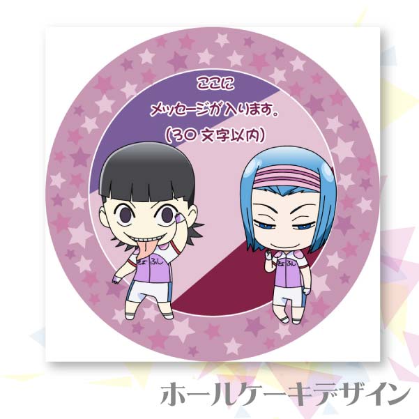 �ڥ�å���������ۥץꥱ����(���������⹻(SD))[����ڥ��� GLORY LINE]