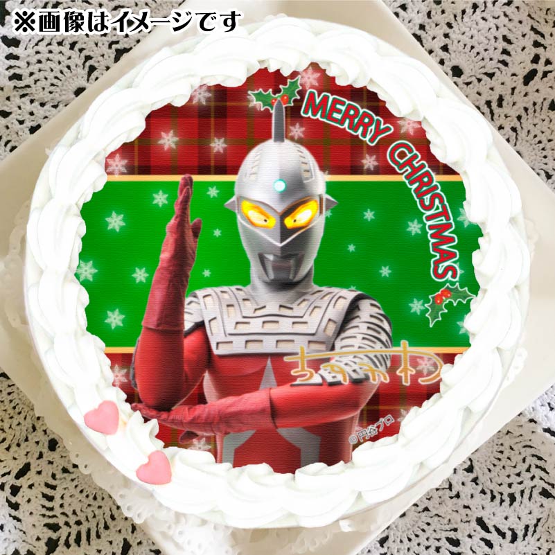 変身 箸 ウルトラセブンVintage 金属TOY 