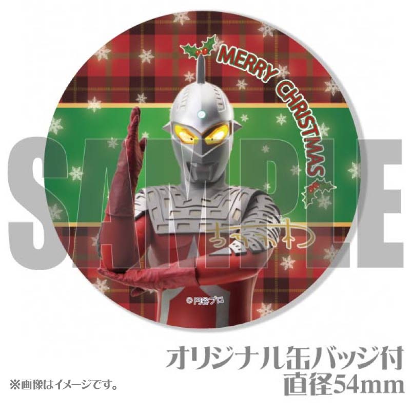 Xmasプリケーキ2024（ウルトラセブン）【特典缶バッジ付き