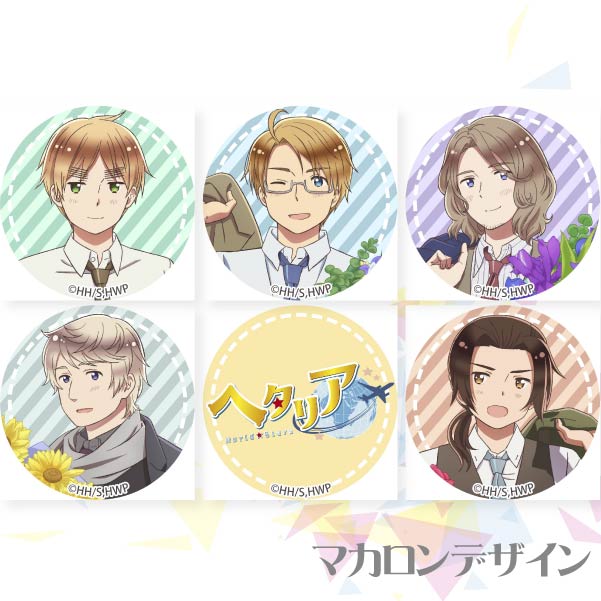 ヘタリア World☆Stars マカロンたぴぬい | TAPIOCA online shop
