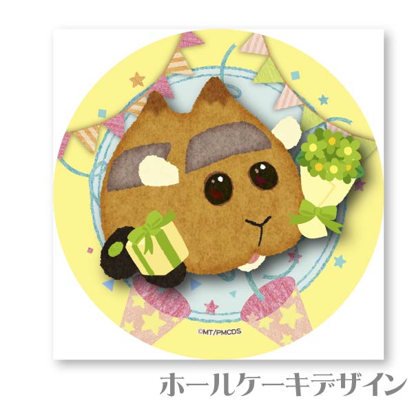�ץꥱ�����ʼ��ʥ�륫��_���ʤ�ˡ���ŵ�̥Хå��դ���[PUI PUI ��륫��]