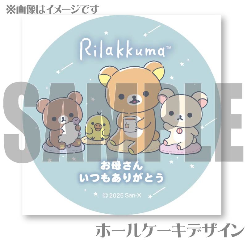 ڥåץꥱ2025Aˡŵ̥Хåդ[å]