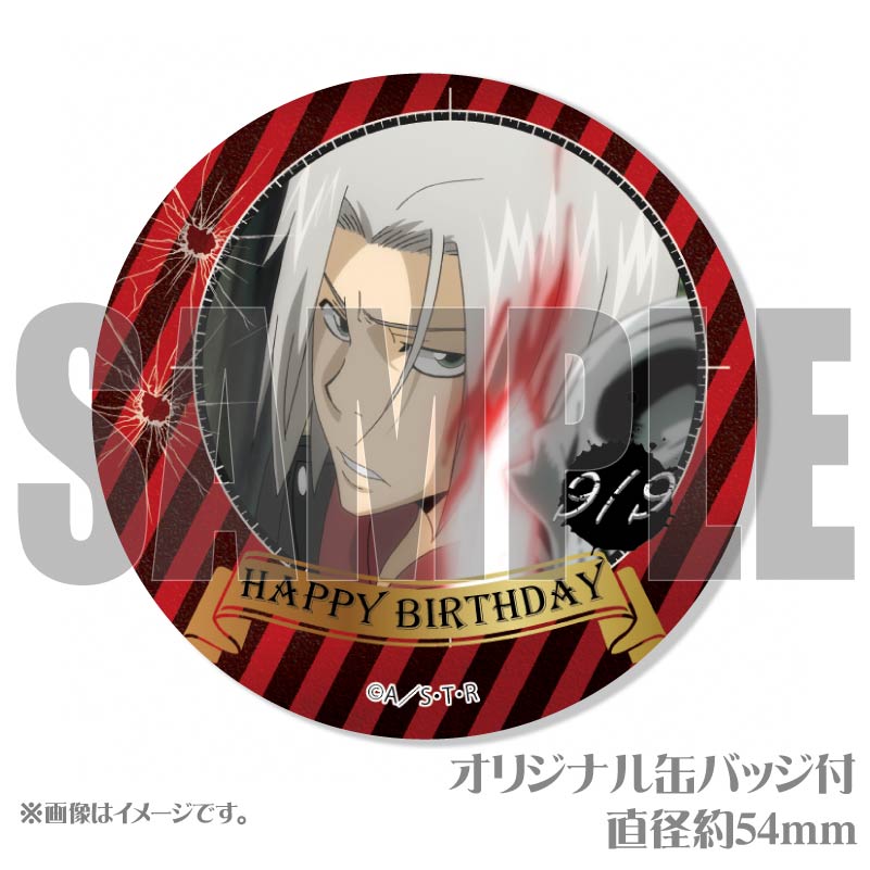 家庭教師ヒットマンREBORN マカロン バースデー 特典 缶バッジ 獄寺隼人 バースデープリマカロン6個セット2024(獄寺隼人(2019再販