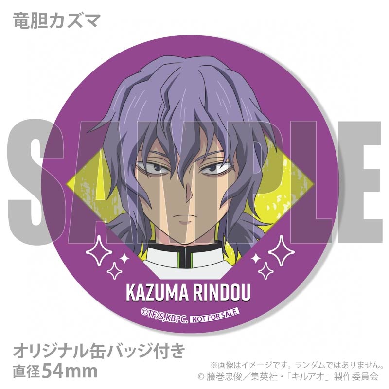プリマカロン6個セット2026（古波鮫シン＆天童天馬＆竜胆カズマ＆竜胆