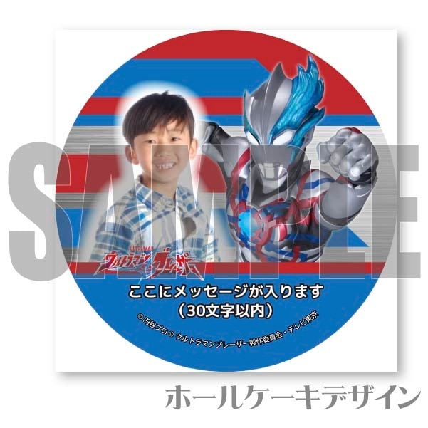 �ڼ̿���å���������ۥץꥱ������B���ˡ���ŵ�̥Хå��դ���[����ȥ�ޥ�֥졼����]