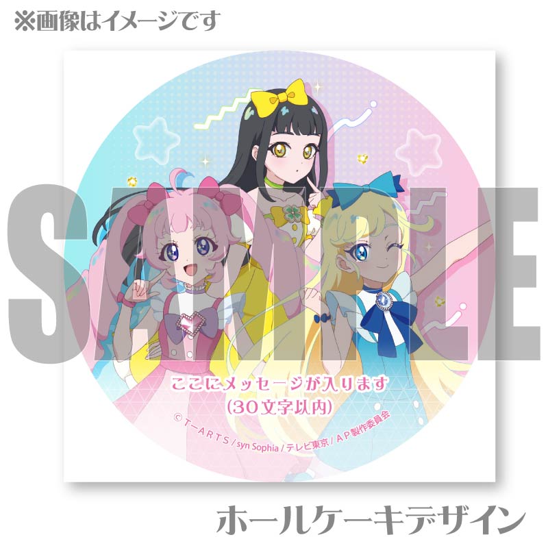 �ڥ�å���������ۥץꥱ����2025�ʥ�������åȥե�󥺡�ˡ���ŵ�̥Хå��դ���[�ҤߤĤΥ����ץ�]