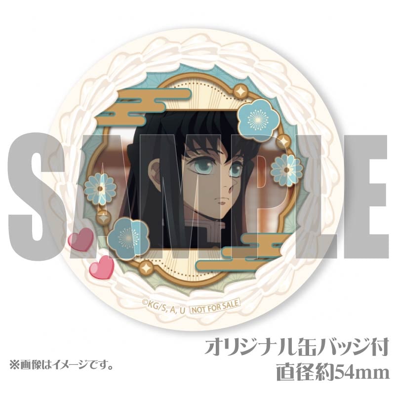 メッセージ入り】プリケーキ2025（時透無一郎(第2弾)）【特典缶バッジ