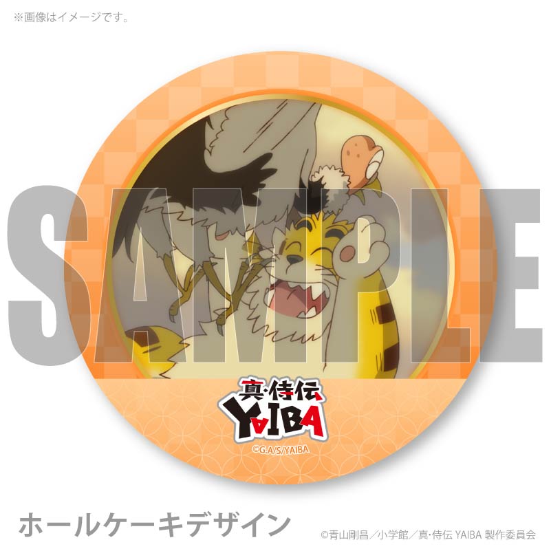 �ץꥱ�����ʥ����ȥ�&��Ƿ��(��2��)�ˡ���ŵ�̥Хå��դ���[��������YAIBA]