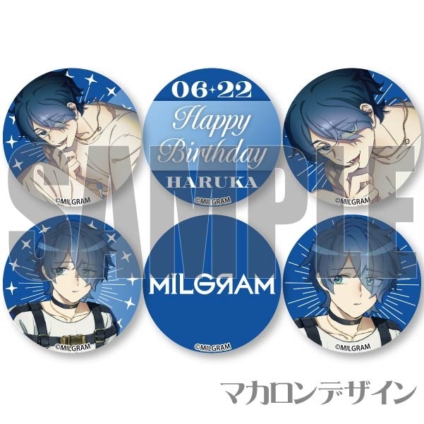 ミルグラム MILGRAM ハルカ バースデー 缶バッジ 非売品 プリロール バースデープリマカロン6個セット2024(ハルカ)【特典缶バッジ