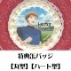 �ץꥱ��������Ω̤ͧ�ˡ���ŵ�̥Хå��դ���[�ȥ饤�ʥ���]
