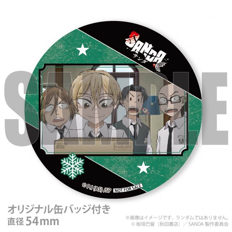 Xmas�ץꥱ����2025�ʽ���ˡ���ŵ�̥Хå��դ���[SANDA]