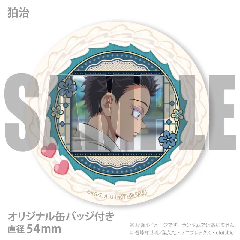 ホワイトデープリケーキ2026（狛治）【特典缶バッジ付き】[鬼滅の刃