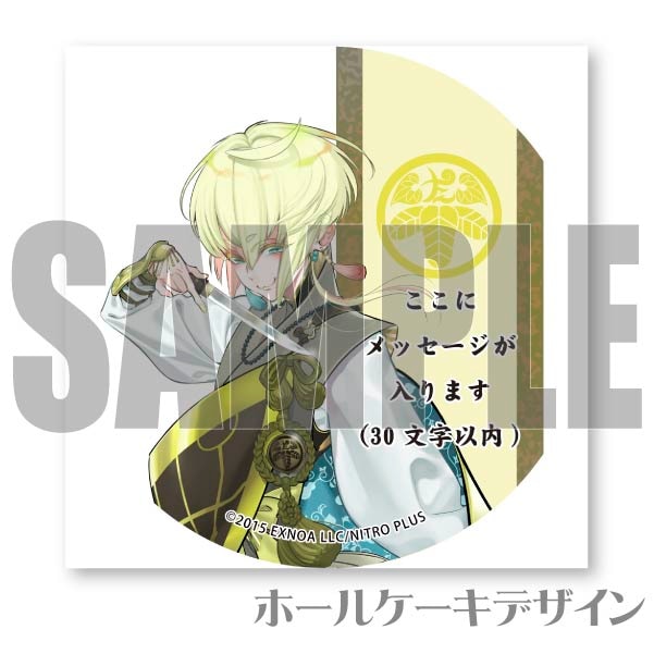 �ڥ�å�������������޺�ʸ������Ʈ���ץꥱ������[�������ONLINE]