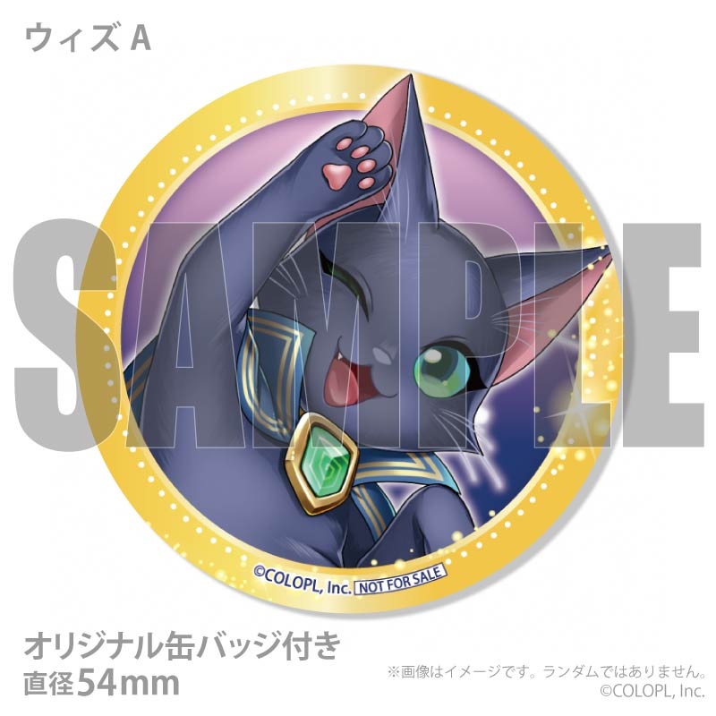 13周年記念プリマカロン6個セット【特典缶バッジ付き】[クイズRPG