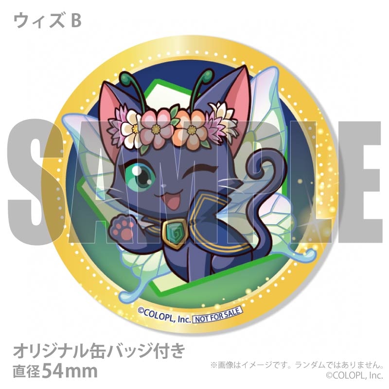 13周年記念プリマカロン6個セット【特典缶バッジ付き】[クイズRPG