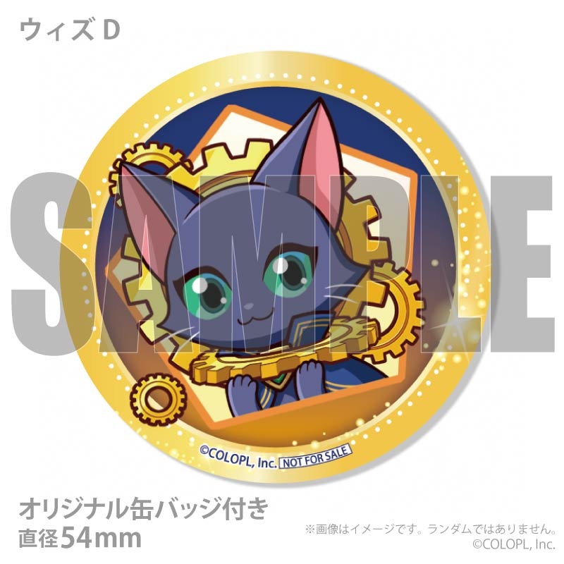 13周年記念プリマカロン6個セット【特典缶バッジ付き】[クイズRPG