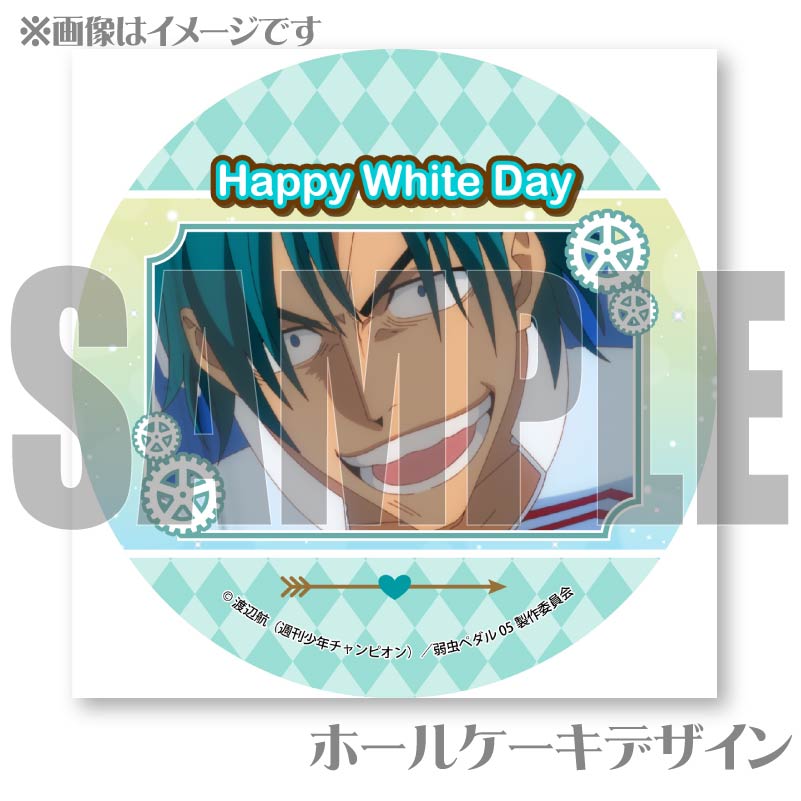 �ۥ磻�ȥǡ��ץꥱ����2025��Ƽ�������ˡ���ŵ�̥Хå��դ���[����ڥ��� LIMIT BREAK]