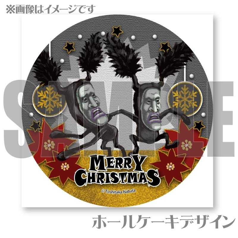 Xmasプリケーキ2024（アラシクロバネB）【特典缶バッジ付き】[こびと 