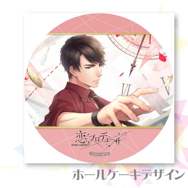 プリケーキ（ゼン）【特典缶バッジ付き】[恋とプロデューサー