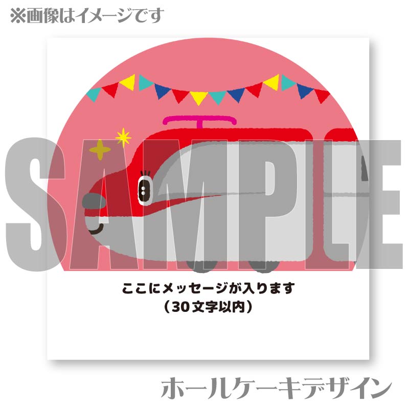 �ڥ�å���������ۥץꥱ������E6 ���ޤ������ˡ���ŵ̵����[�Ȥ줿��]