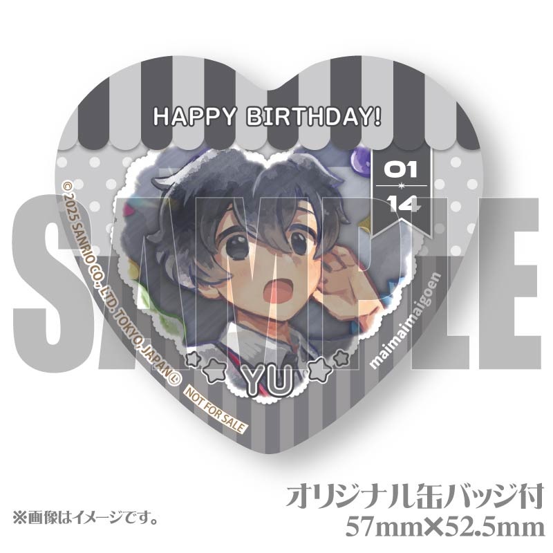 バースデープリマカロン6個セット2026（岡田ユウ）【特典缶バッジ付き