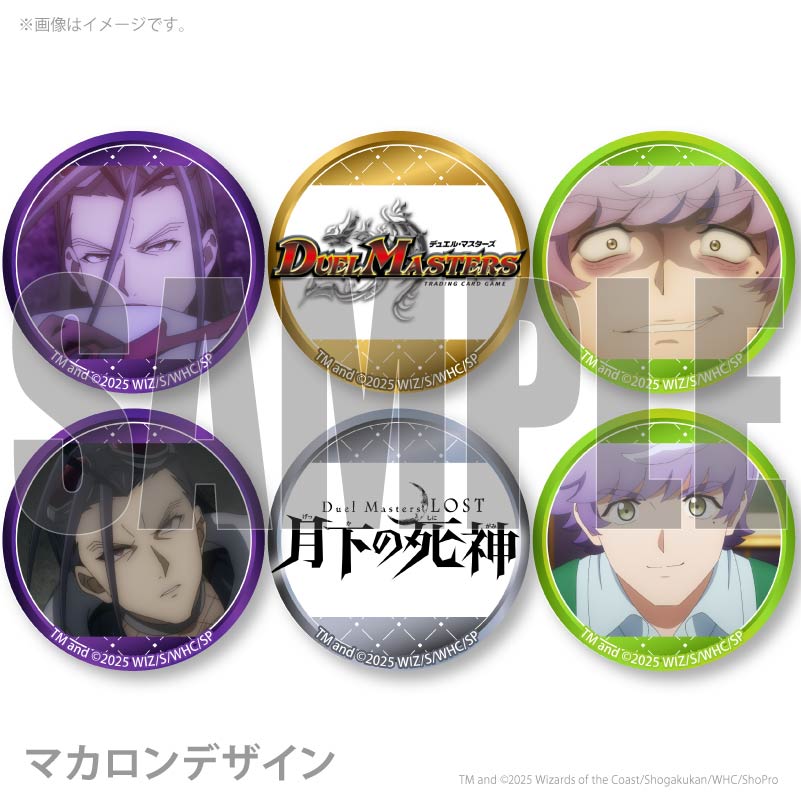 �ץ�ޥ�����6�ĥ��åȡʹ�����ᥰ��ˡ���ŵ�̥Хå��դ���[�ǥ奨�롦�ޥ�������]