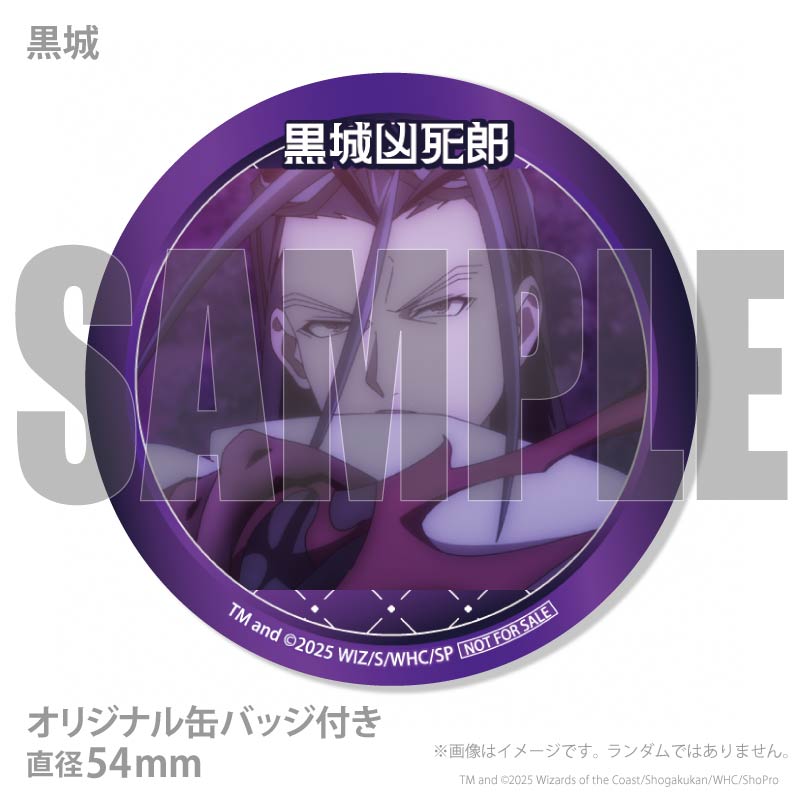 プリマカロン6個セット（黒城＆メグル）【特典缶バッジ付き
