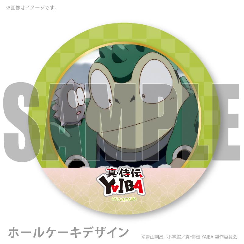 �ץꥱ�����ʥ����ĥ���������&�ʥޥ���(��2��)�ˡ���ŵ�̥Хå��դ���[��������YAIBA]