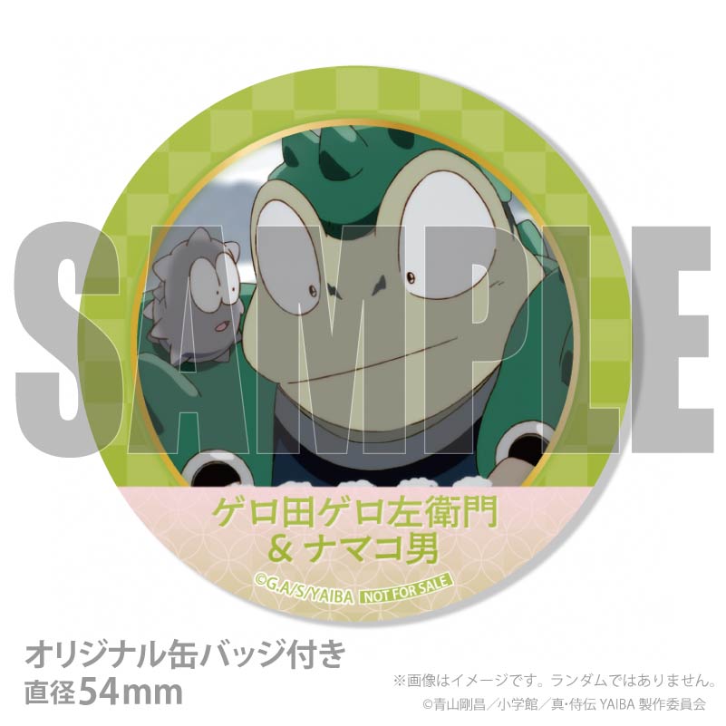 �ץꥱ�����ʥ����ĥ���������&�ʥޥ���(��2��)�ˡ���ŵ�̥Хå��դ���[��������YAIBA]