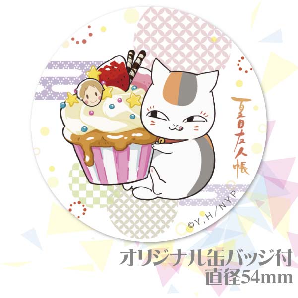 毛布 シングル 夏目友人帳 夏目貴志 ブランケット フランネル マイクロ 