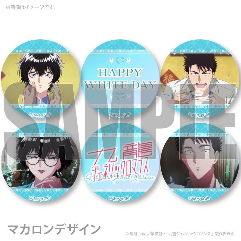�ۥ磻�ȥǡ��ץ�ޥ�����6�ĥ��å�2026�ʽ��筡�ˡ���ŵ�̥Хå��դ���[��ζ�����ͥ�å����ޥ�]
