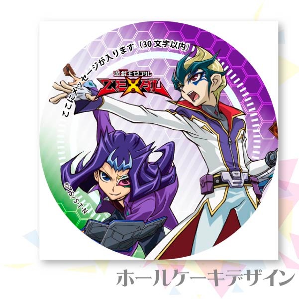 遊戯王　ポスター　 ZEXAL ゼアル　OCG 神代凌牙　デュエリストセット 遊戯王ポスター ZEXAL ゼアルOCG 神代凌牙デュエリストセット