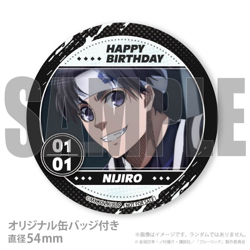 バースデープリマカロン6個セット2026（七星虹郎）【特典缶バッジ付き