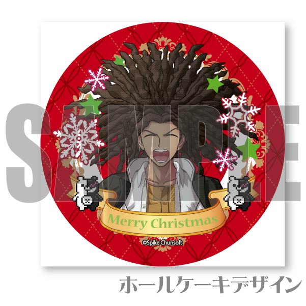 Xmasץꥱ2023ձϤˡŵ̥Хåդ[󥬥12]