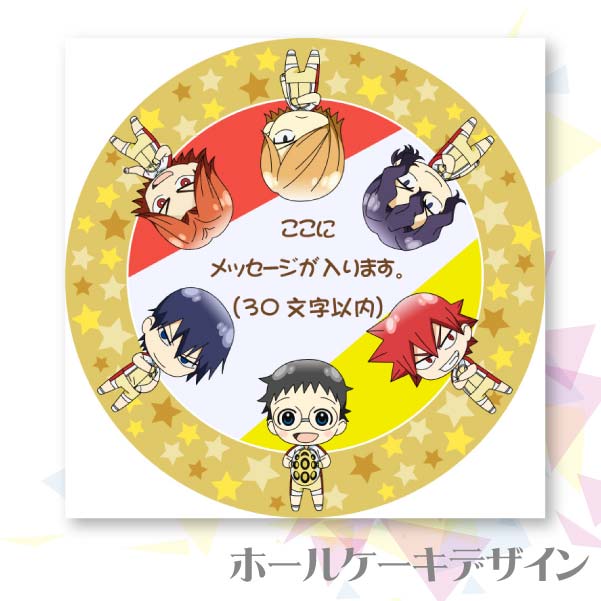 �ڥ�å���������ۥץꥱ����(���̹⹻(SD))[����ڥ��� GLORY LINE]