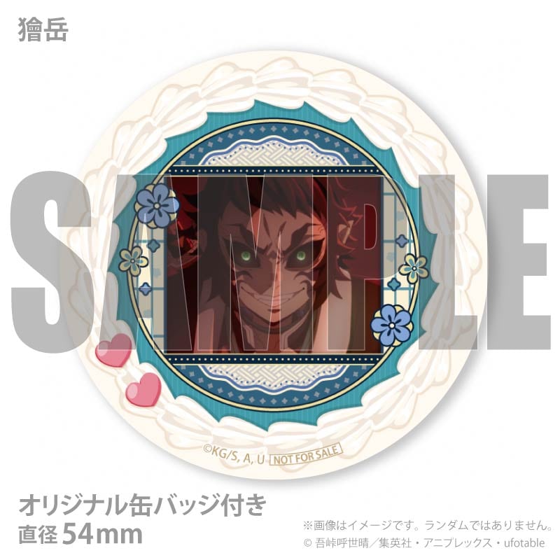 ホワイトデープリケーキ2026（獪岳）【特典缶バッジ付き】[鬼滅の刃