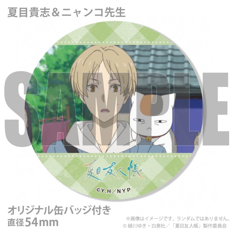 プリマカロン6個セット2026（夏目貴志＆ニャンコ先生）【特典缶バッジ