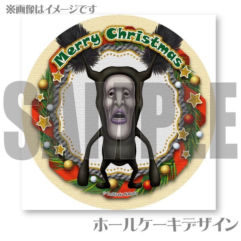 Xmasプリケーキ2024（アラシクロバネA）【特典缶バッジ付き