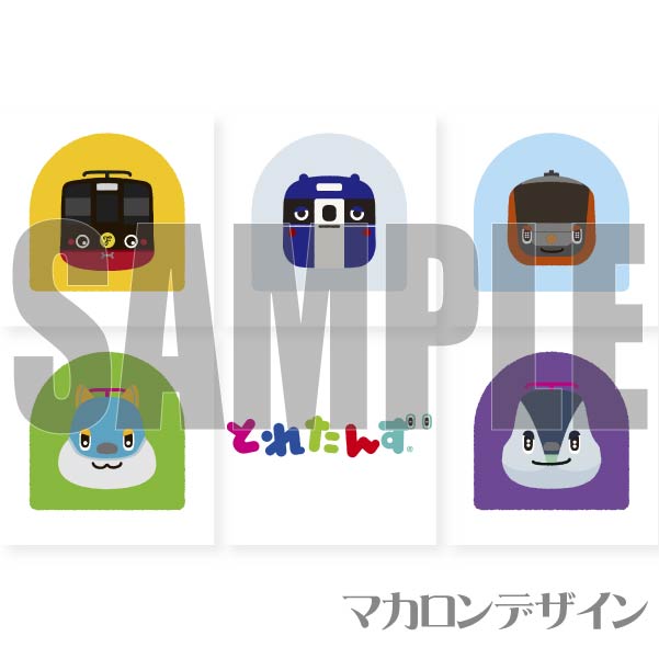 �ץ�ޥ�����6�ĥ��åȡʥե롼�ƥ�����&���夯�ޤ���&�����꤯��&�ե����ƥå��ˤ��&E956����ե�X�ޥ��[�Ȥ줿��]