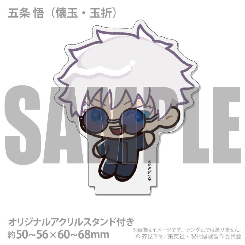 お届け期間9月10日～9月16日限定・予約限定商品】アクリルスタンド付き