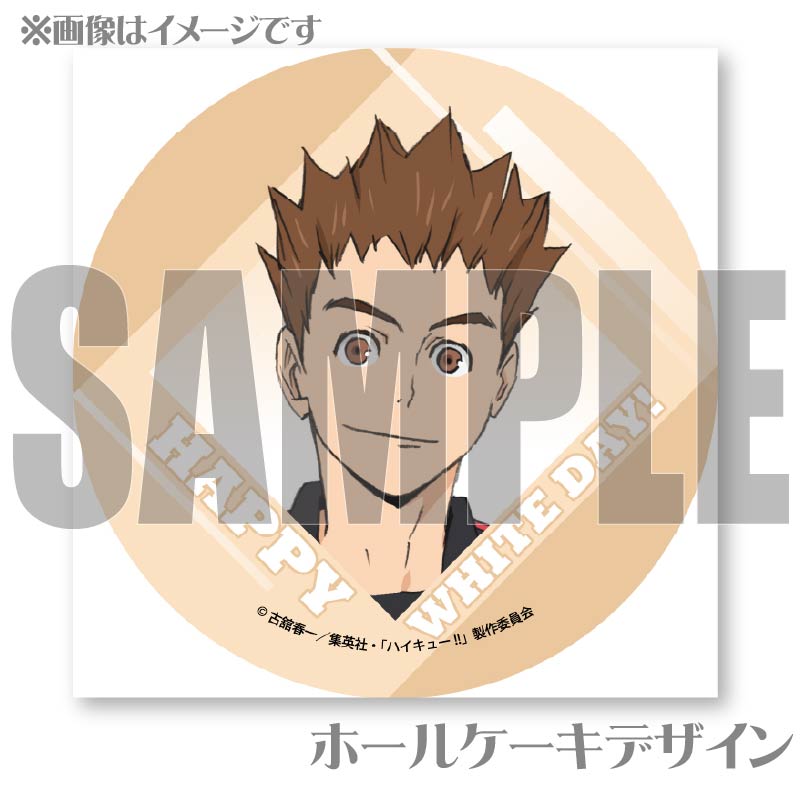 �ۥ磻�ȥǡ��ץꥱ����2025�ʸ������ˡ���ŵ�̥Хå��դ���[����ǥϥ����塼!! ���߼Τƾ�η���]