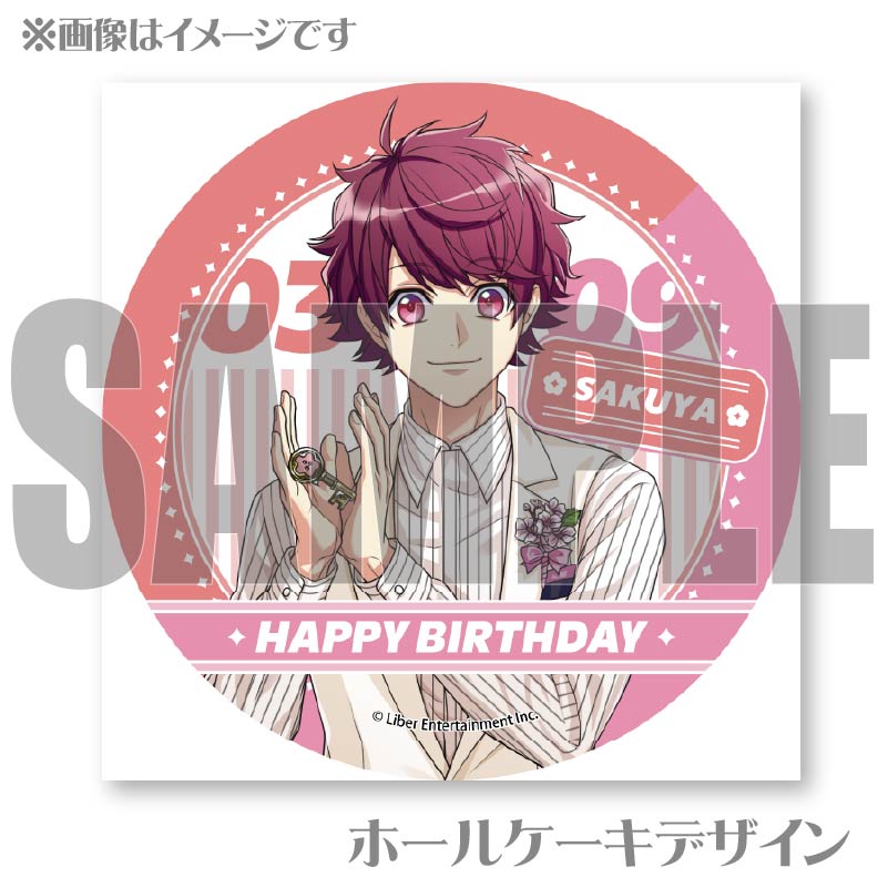 バースデープリケーキ2025（佐久間咲也）【特典ポストカード付き】[A3